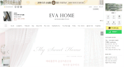 Desktop Screenshot of eva-home.com